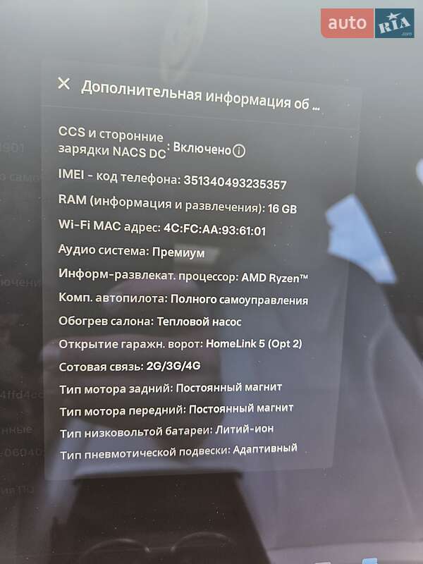 Лифтбек Tesla Model S 2022 в Черновцах