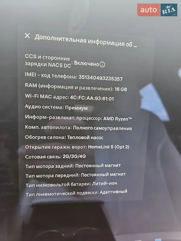 Лифтбек Tesla Model S 2022 в Черновцах документ