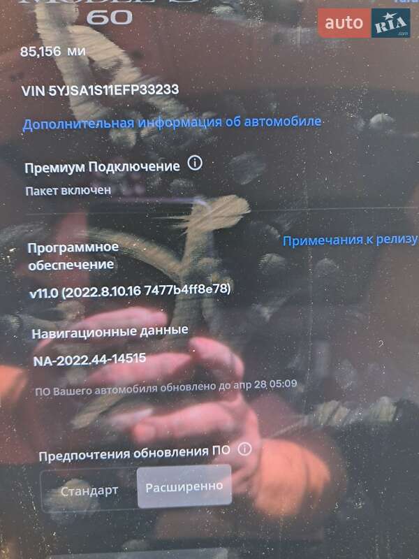 Лифтбек Tesla Model S 2014 в Харькове