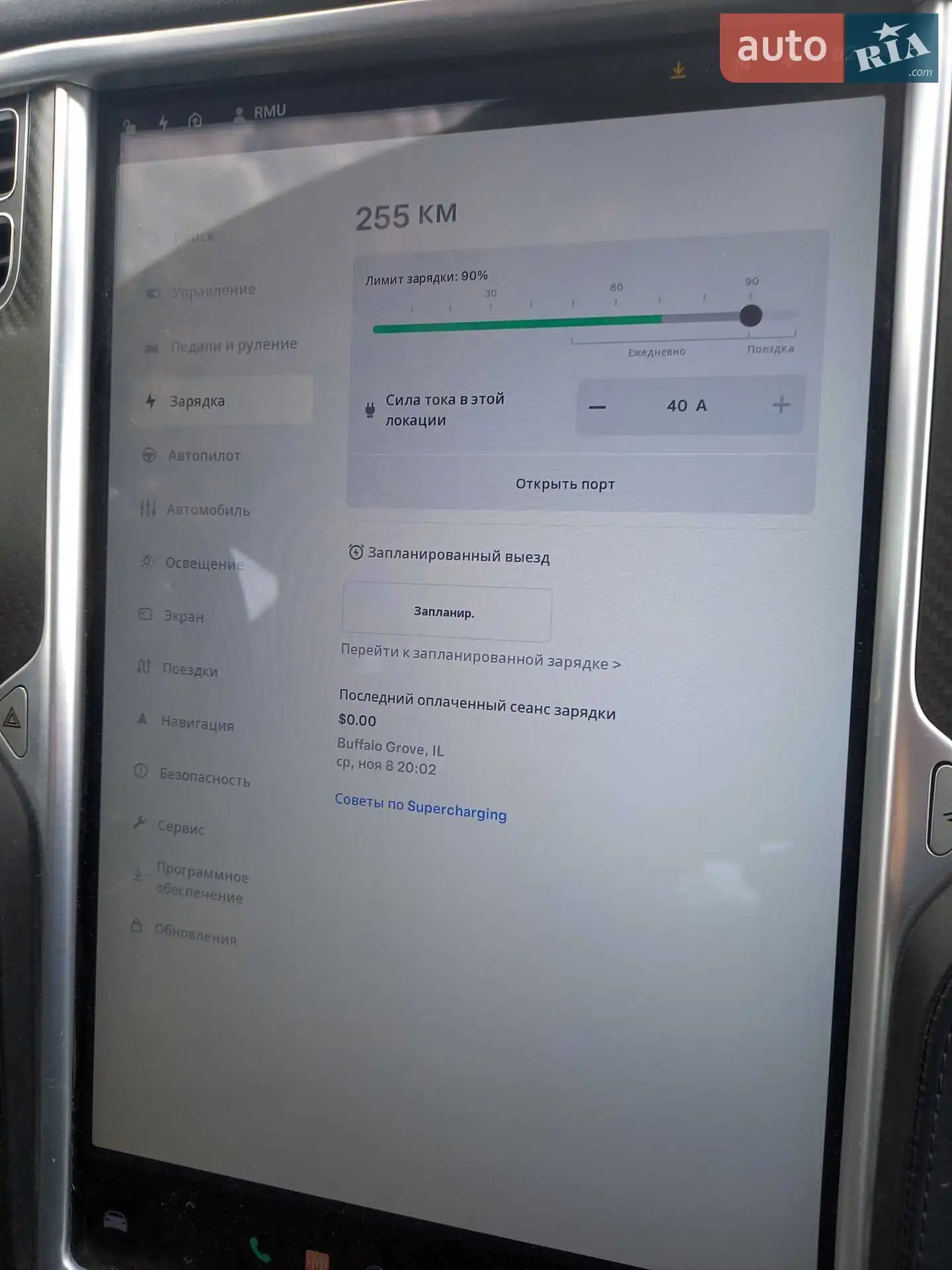 2016 Tesla Model S - мініатюра 16