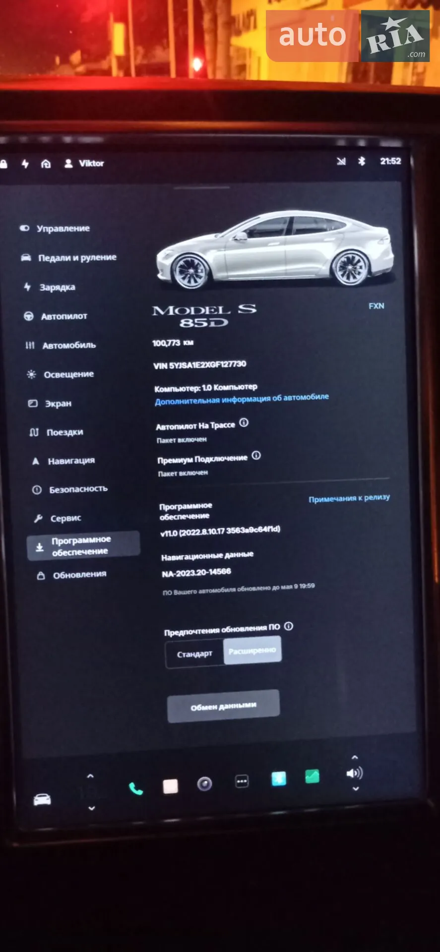 2016 Tesla Model S - мініатюра 26