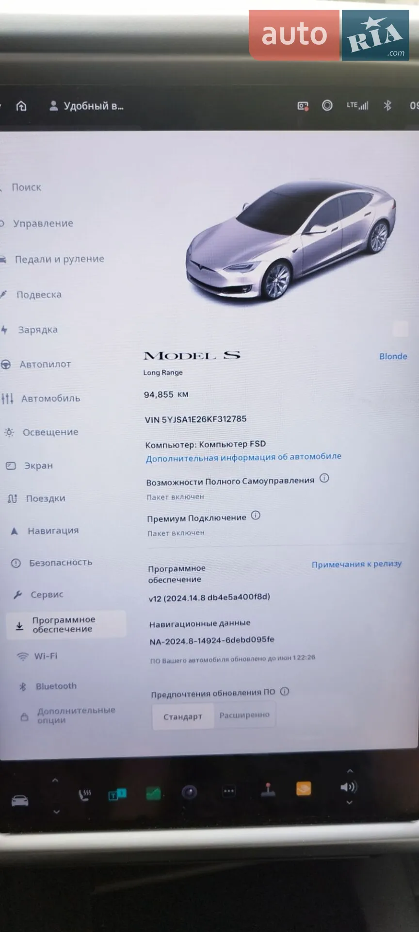 2019 Tesla Model S - мініатюра 22