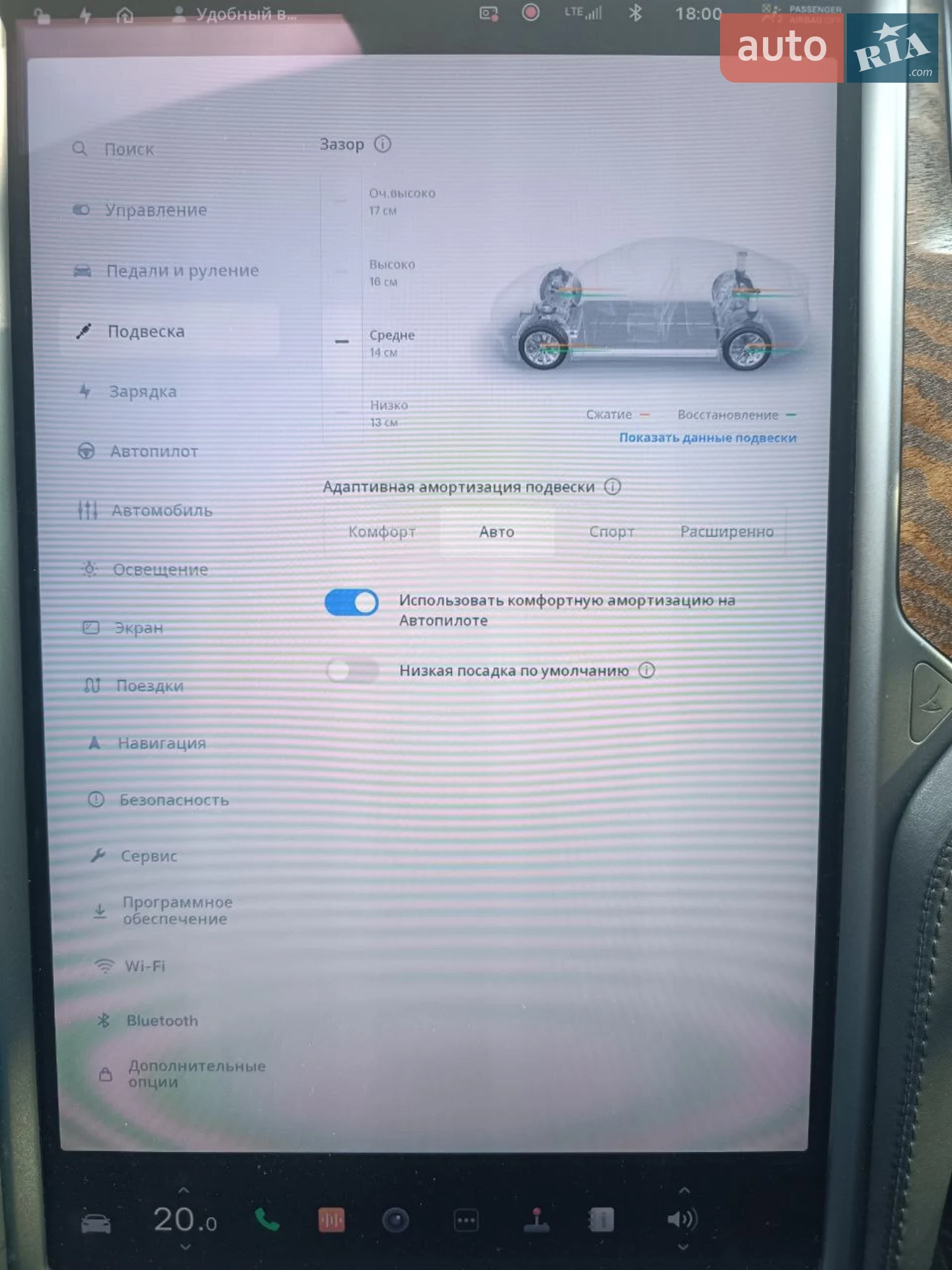 2019 Tesla Model S - мініатюра 9