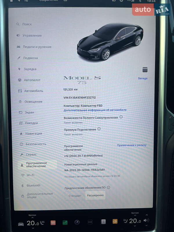 Лифтбек Tesla Model S 2017 в Первомайске