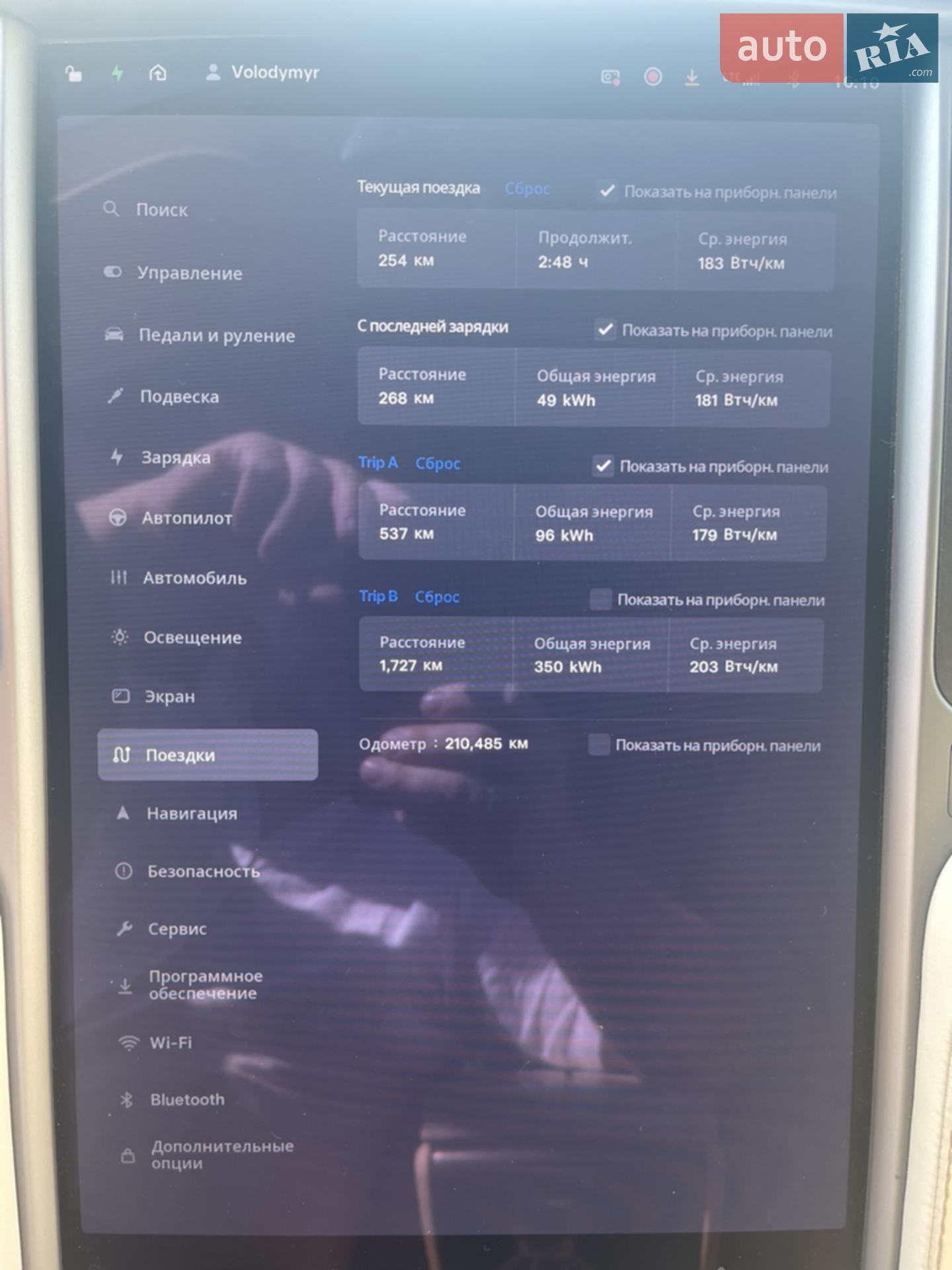 2018 Tesla Model S - мініатюра 8