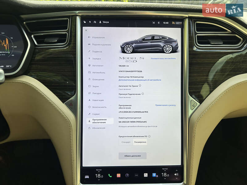 Лифтбек Tesla Model S 2015 в Бородянке