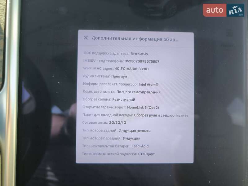 Ліфтбек Tesla Model S 2017 в Львові