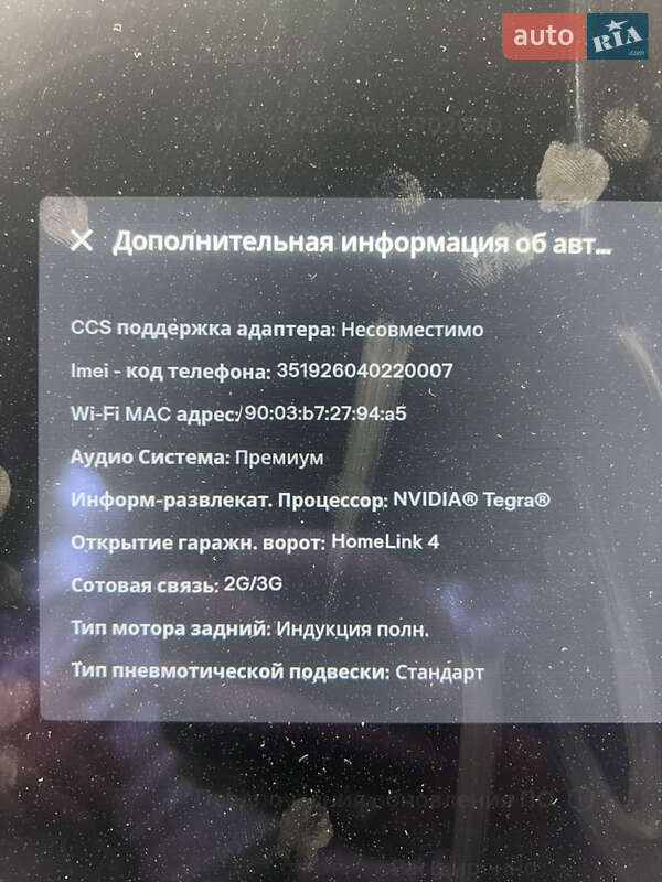 Лифтбек Tesla Model S 2012 в Кропивницком