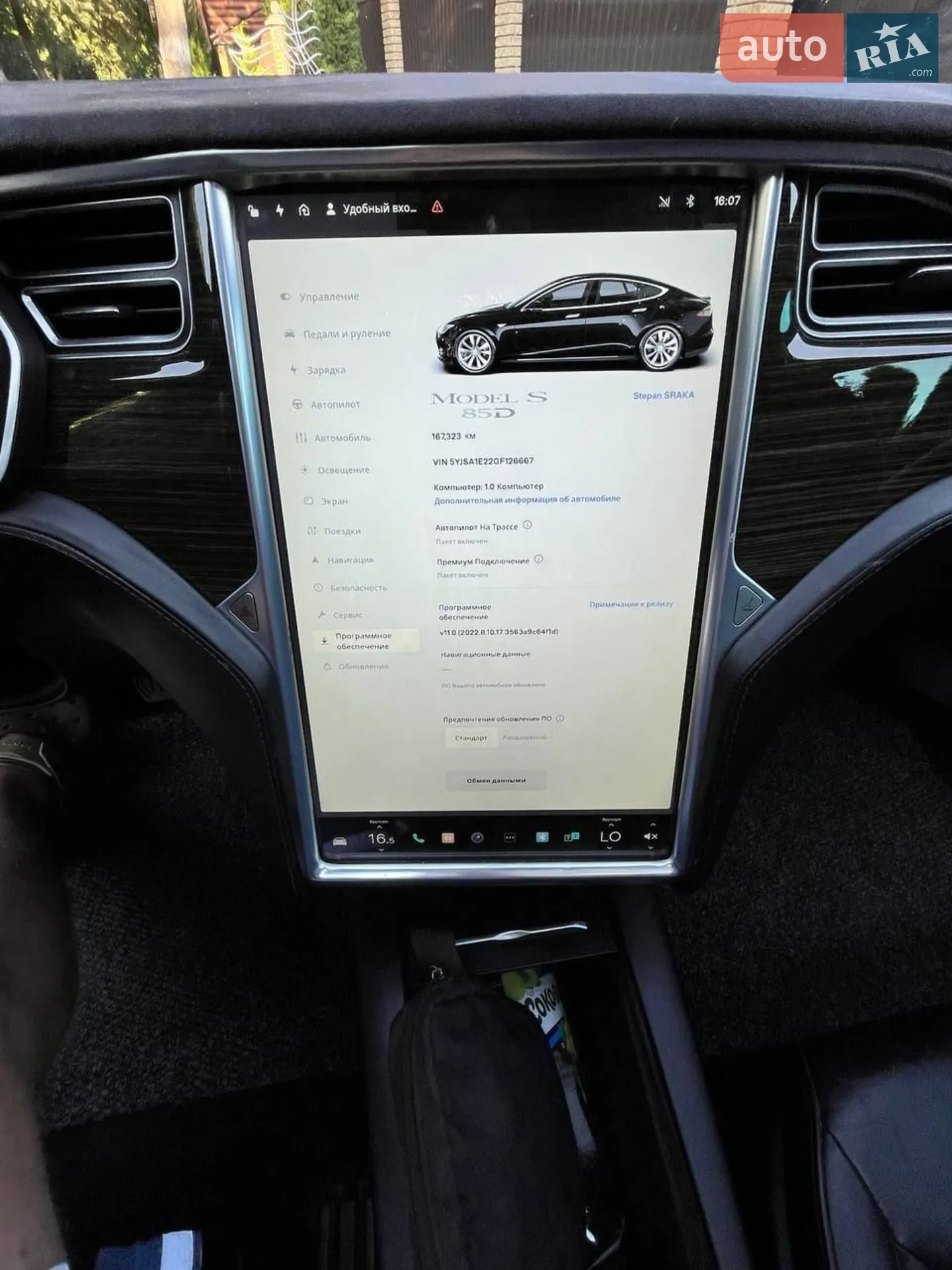 2016 Tesla Model S - мініатюра 55