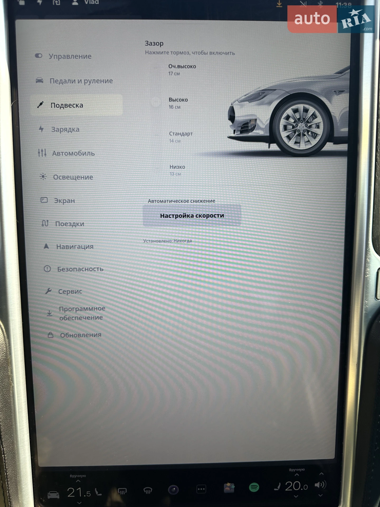 2013 Tesla Model S - мініатюра 36