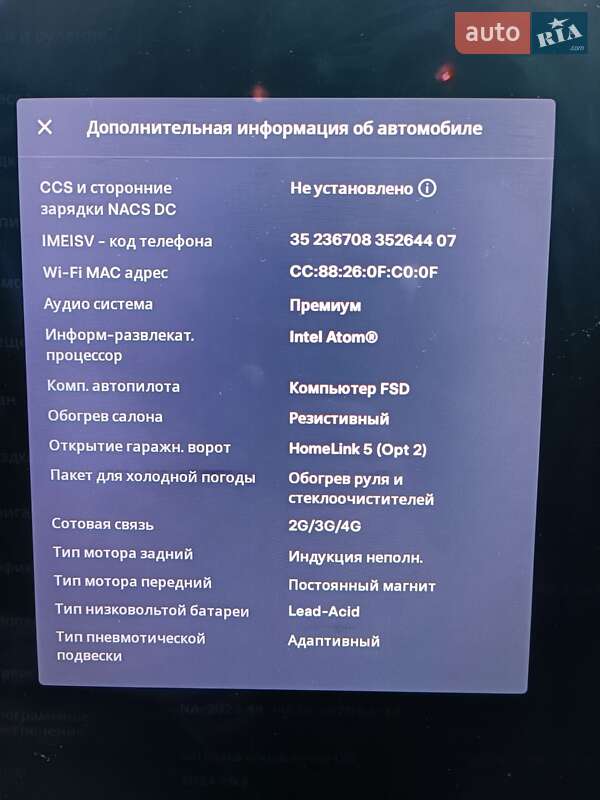 Ліфтбек Tesla Model S 2019 в Трускавці фото 25 Ліфтбек Tesla Model S 2019 в Трускавці