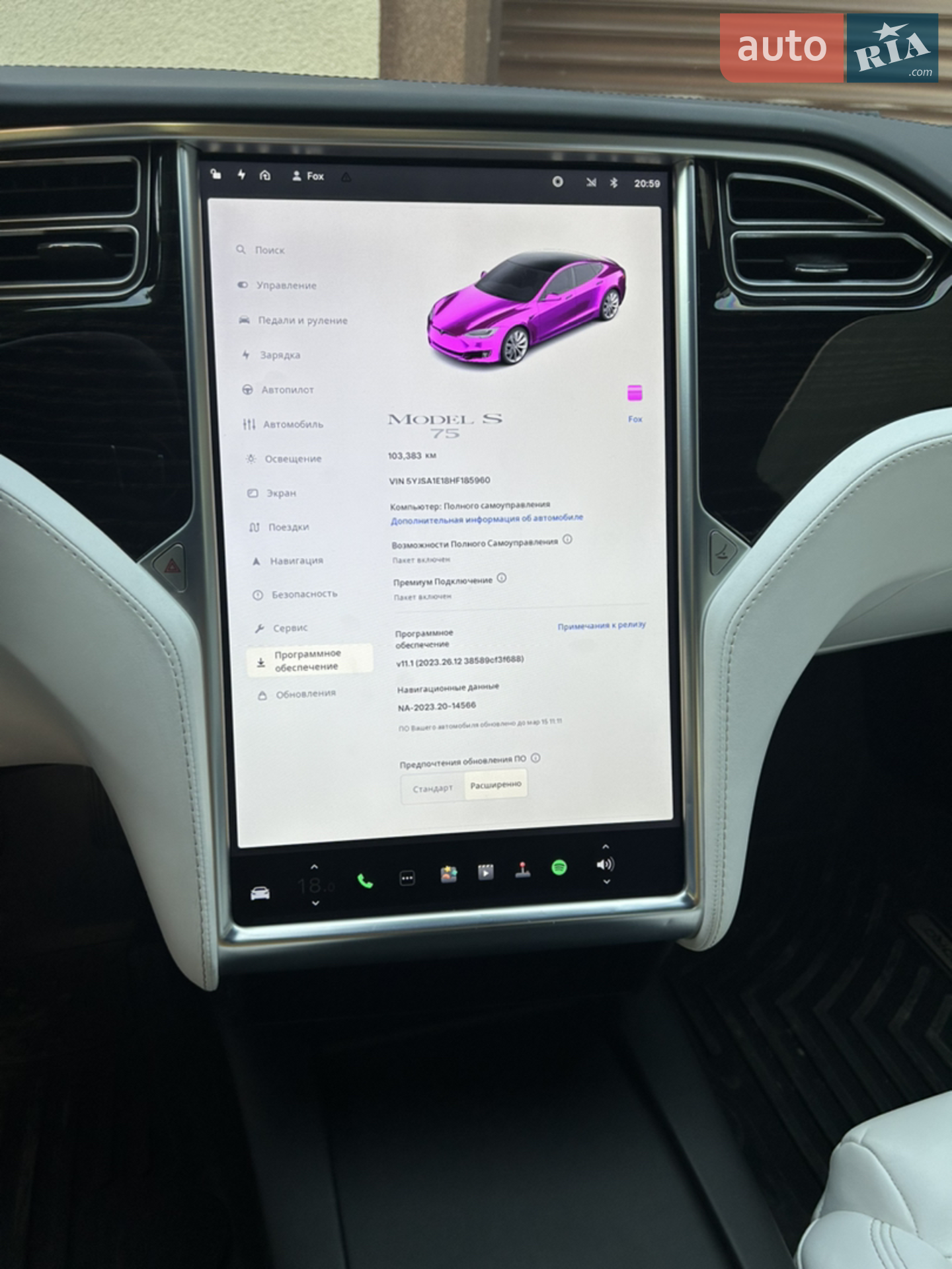 2017 Tesla Model S - мініатюра 9