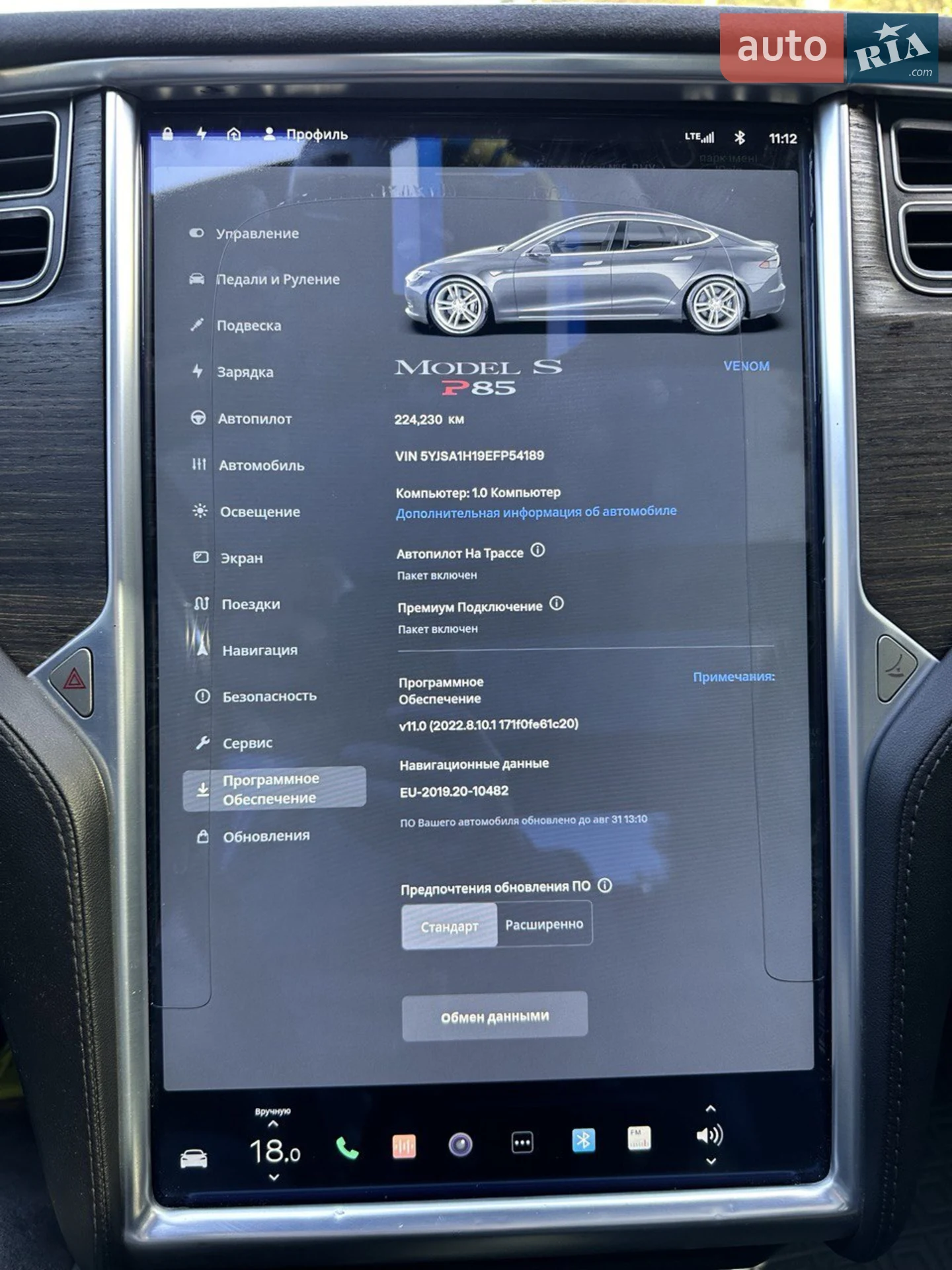 2014 Tesla Model S - мініатюра 36