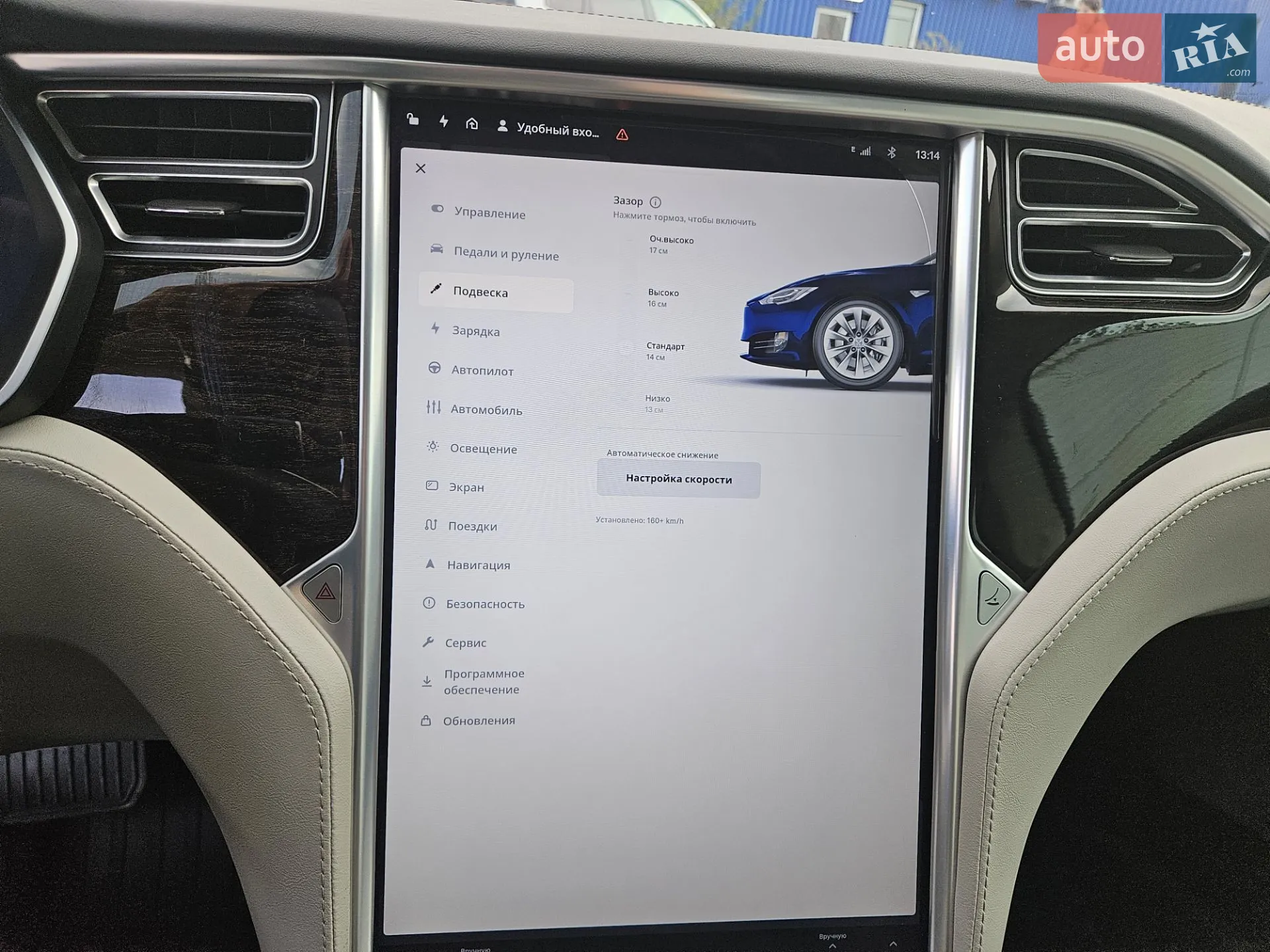 2016 Tesla Model S - мініатюра 16