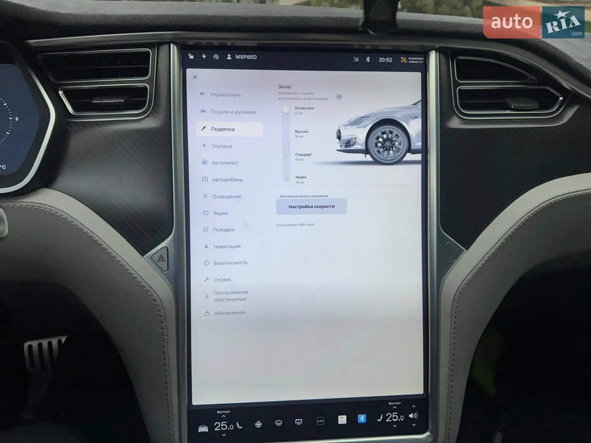 2015 Tesla Model S - мініатюра 10