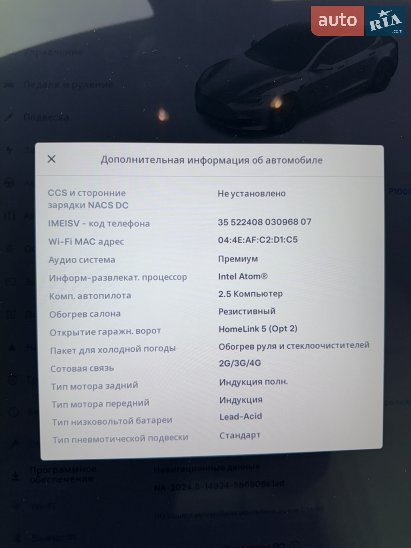 2018 Tesla Model S - мініатюра 39