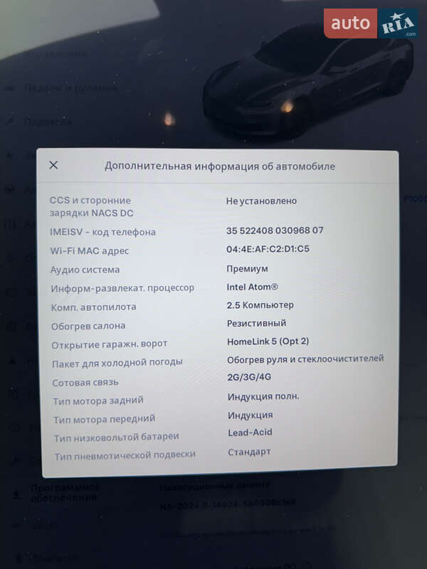 Лифтбек Tesla Model S 2018 в Луцке