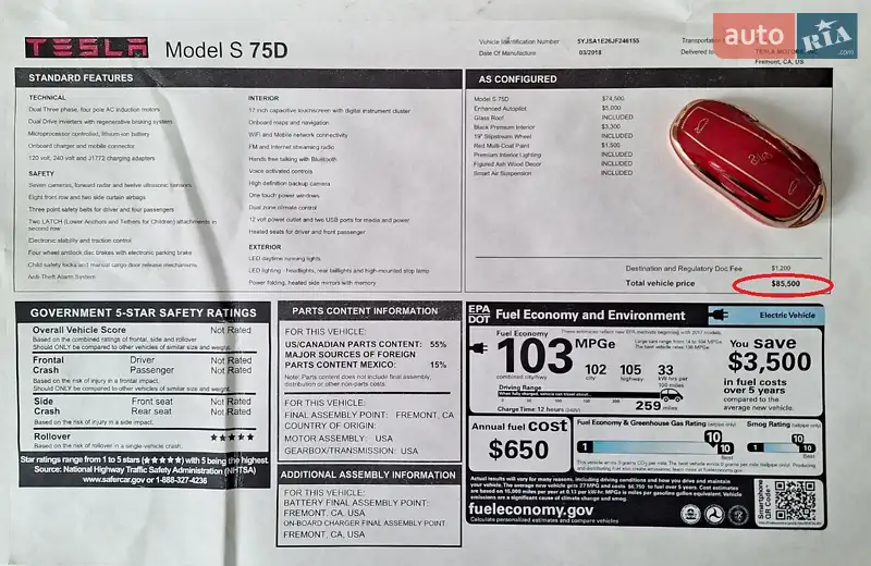 Лифтбек Tesla Model S 2018 в Киеве документ 2 фото Лифтбек Tesla Model S 2018 в Киеве документ