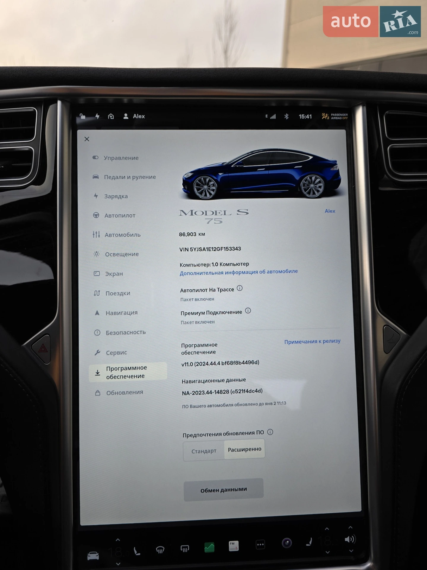 2016 Tesla Model S - мініатюра 32