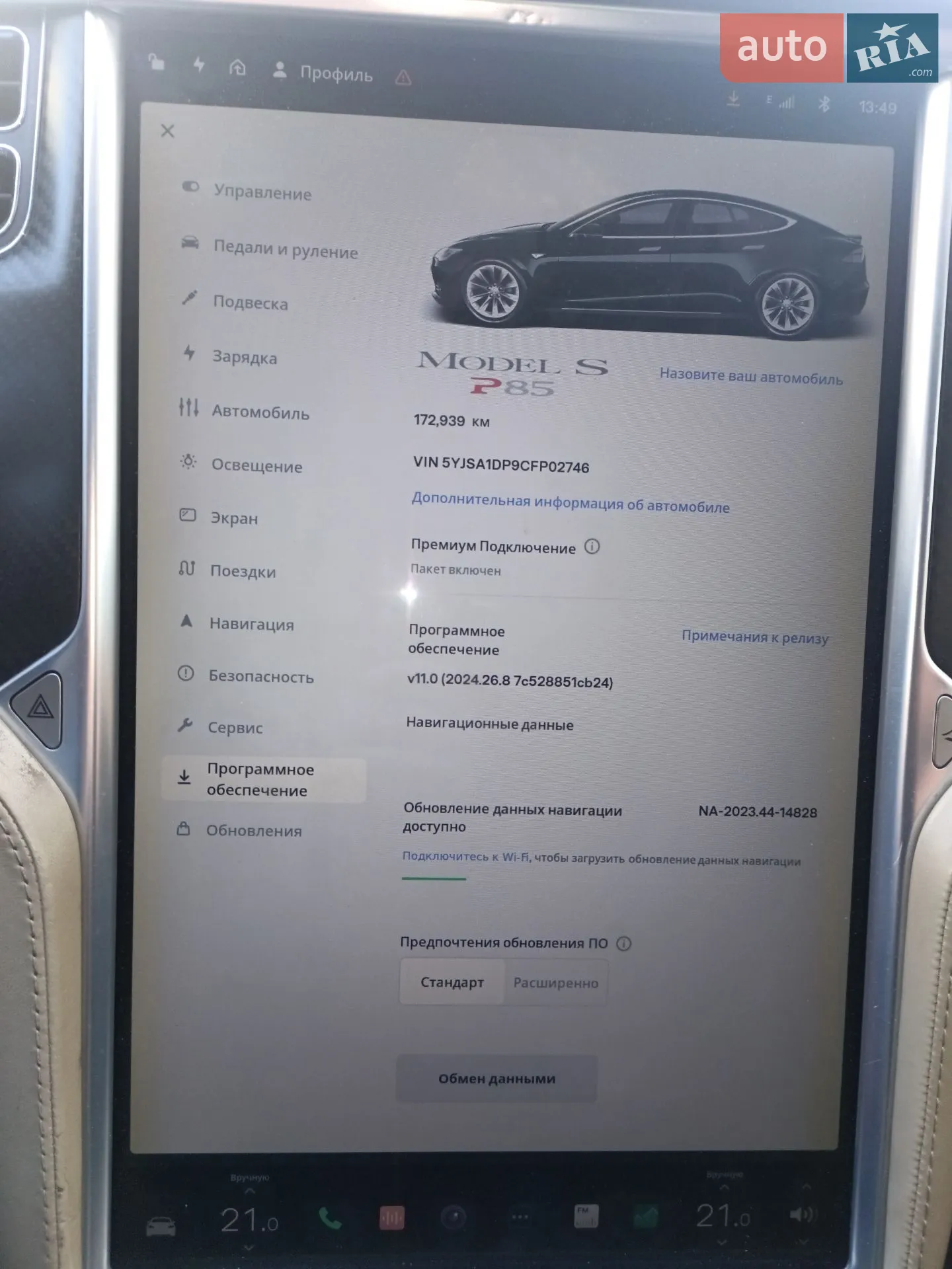 2012 Tesla Model S - мініатюра 18