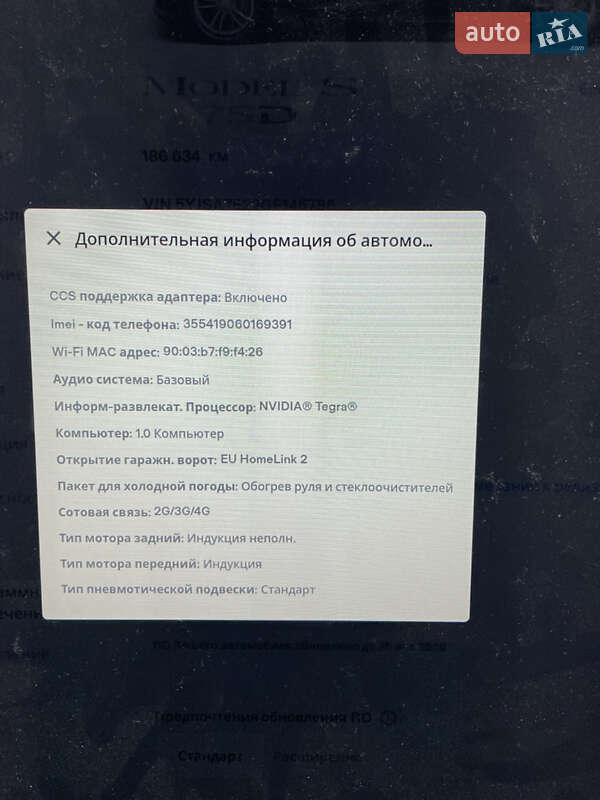 Ліфтбек Tesla Model S 2016 в Києві