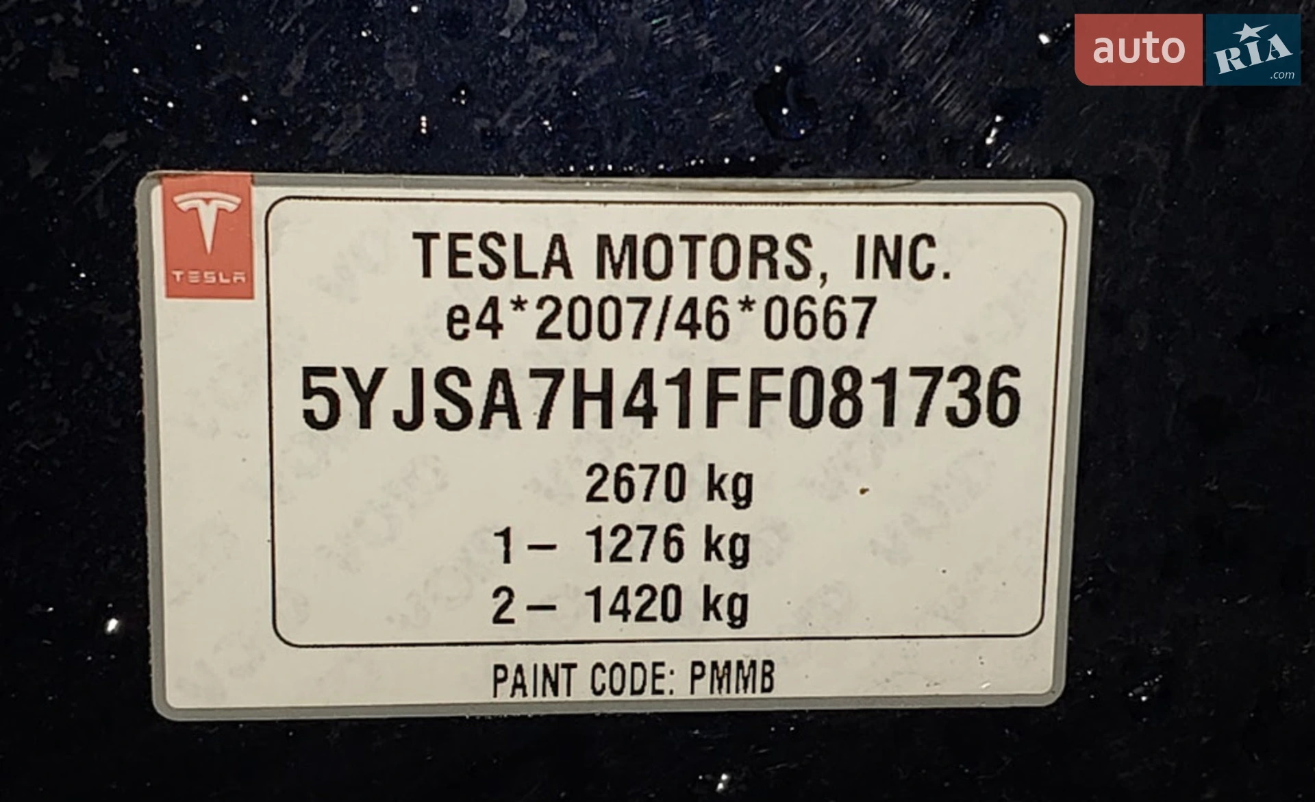 2015 Tesla Model S - мініатюра 12