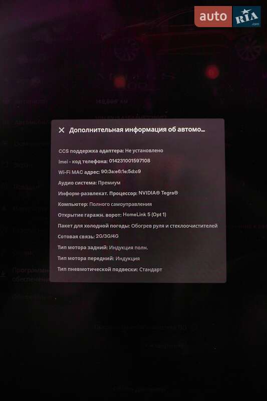 Ліфтбек Tesla Model S 2017 в Львові