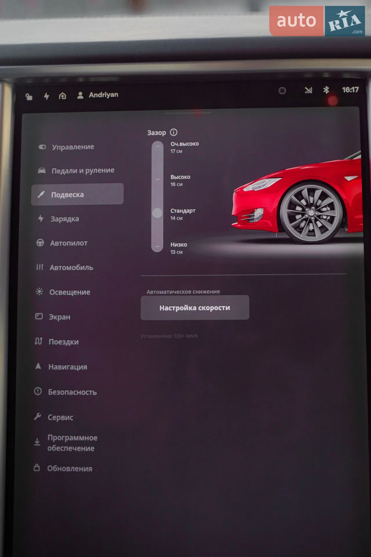 2017 Tesla Model S - мініатюра 36