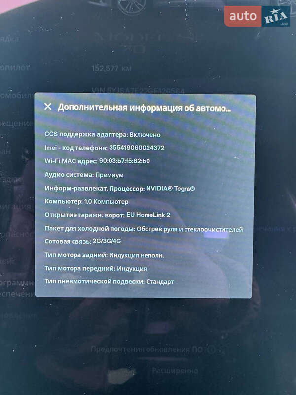 Ліфтбек Tesla Model S 2016 в Борисполі
