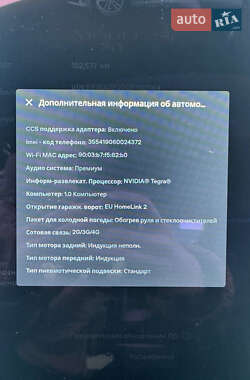 Лифтбек Tesla Model S 2016 в 