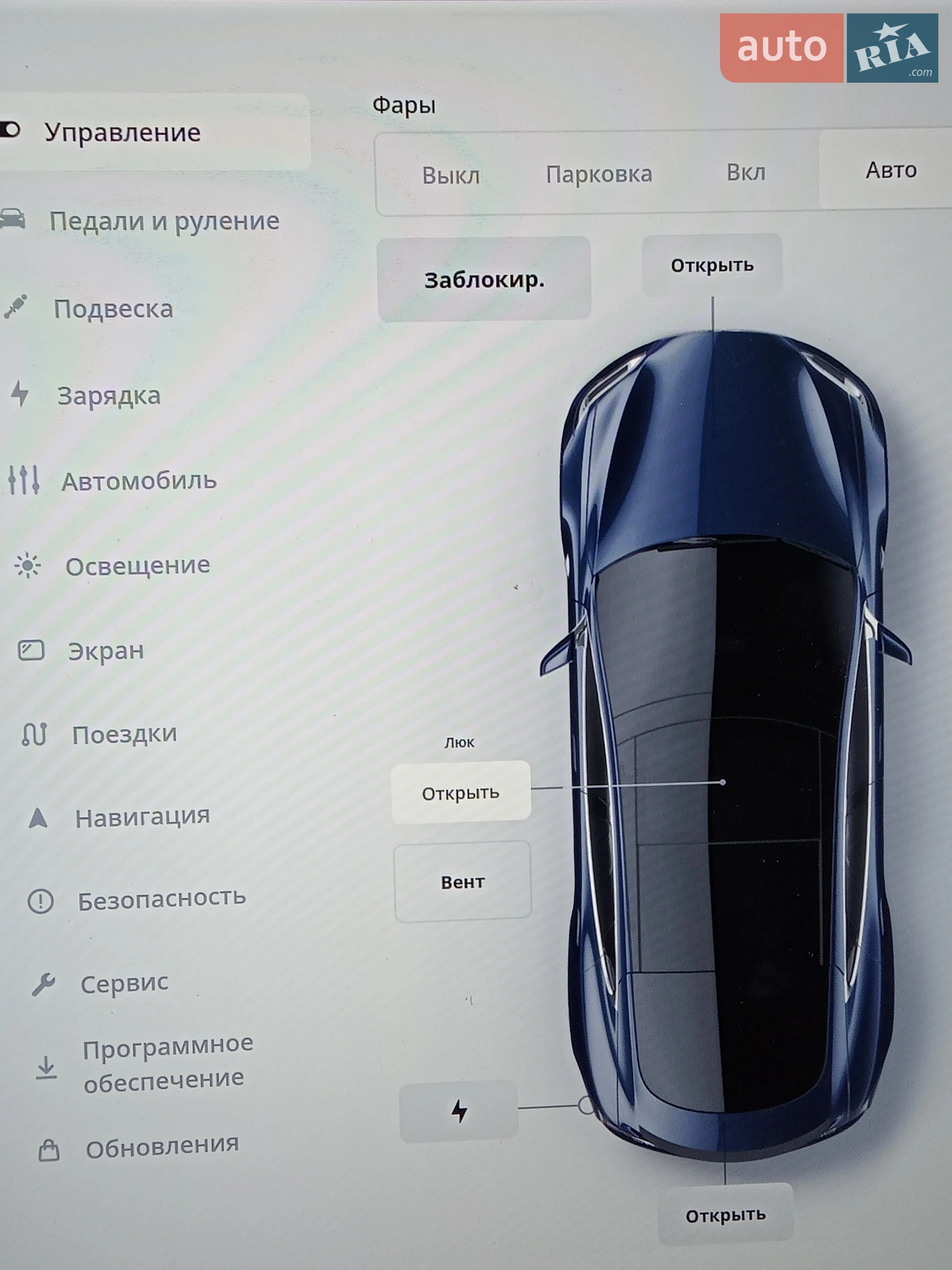 2013 Tesla Model S - мініатюра 16