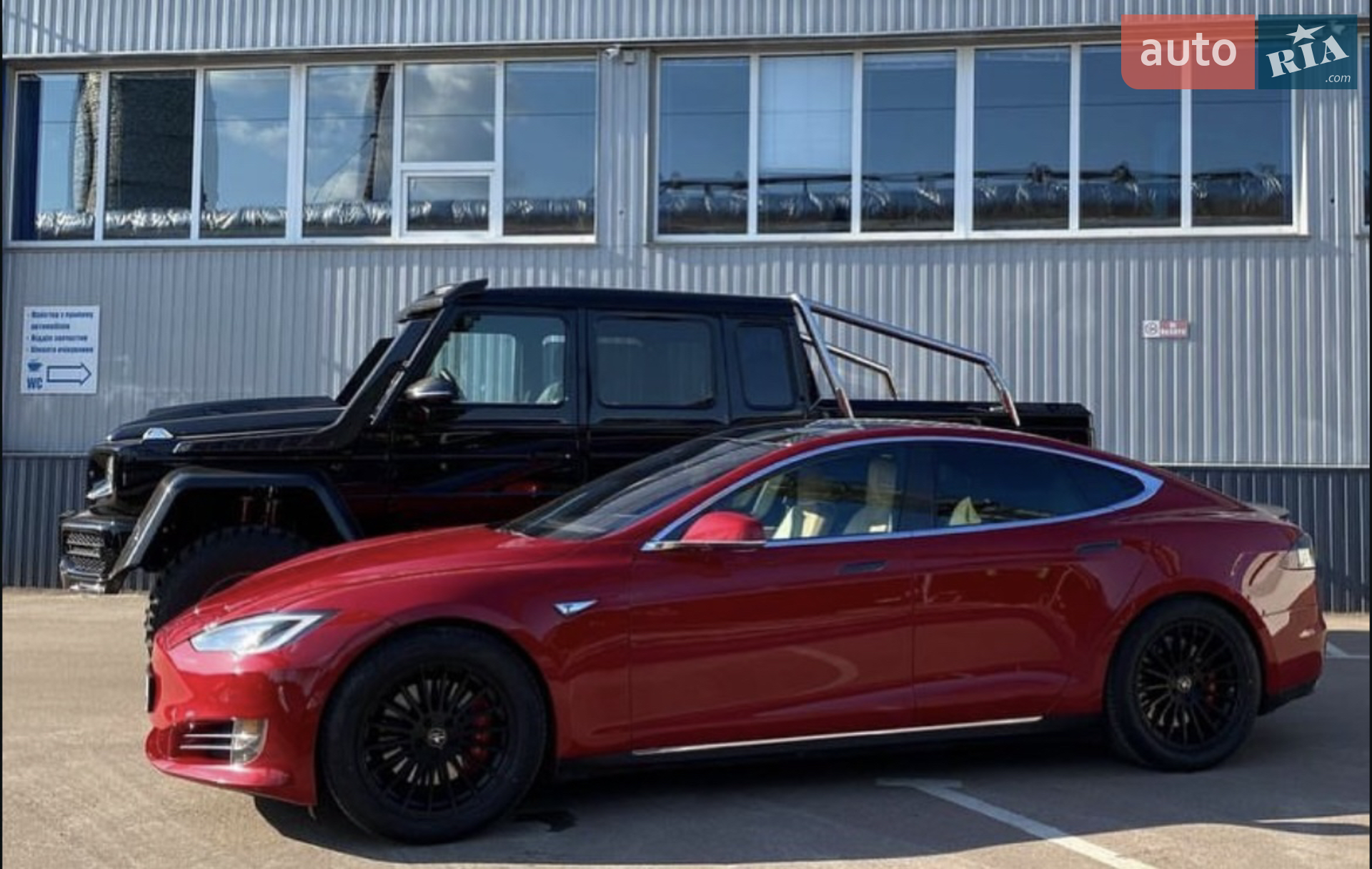 2015 Tesla Model S - мініатюра 9