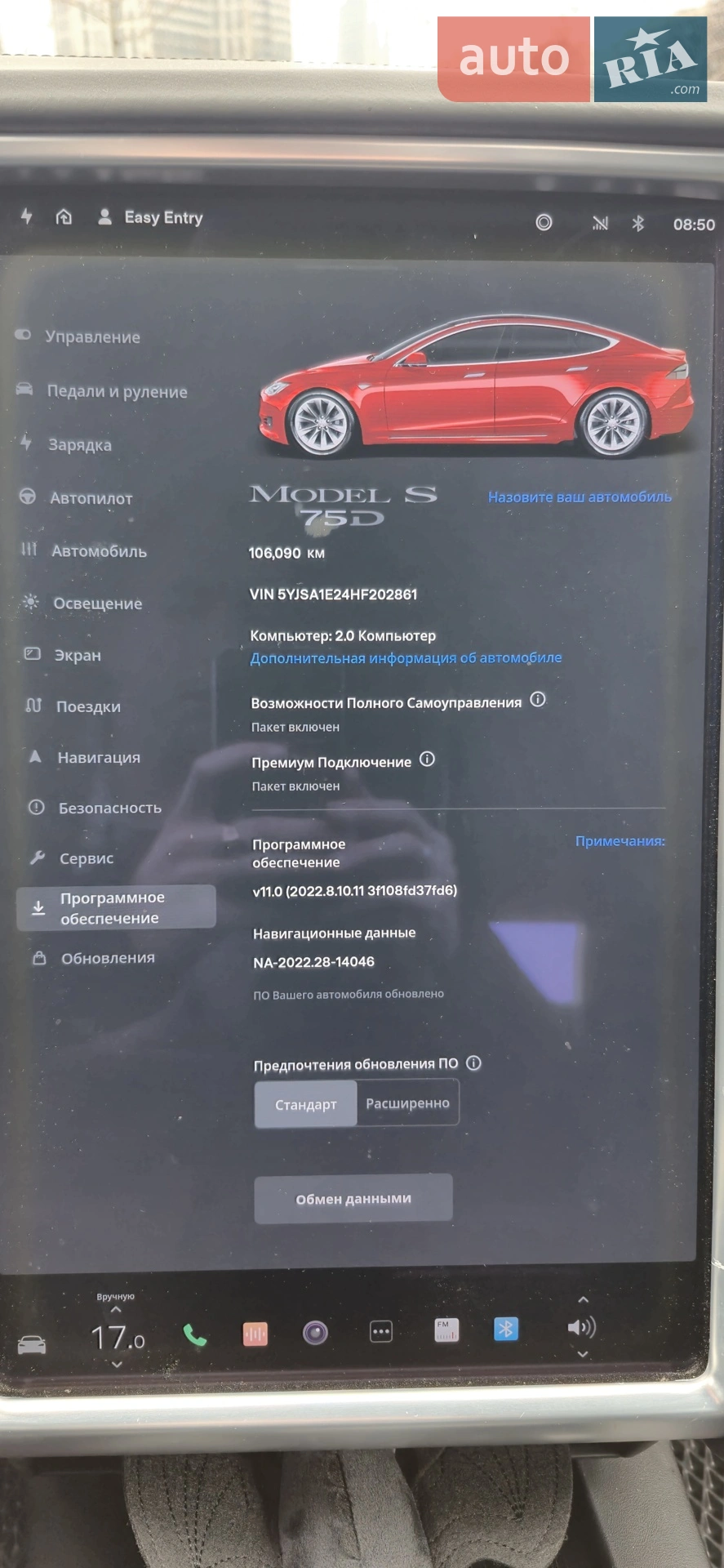 2017 Tesla Model S - мініатюра 26