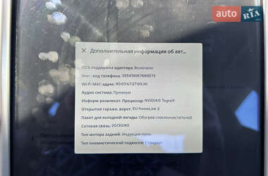 Лифтбек Tesla Model S 2013 в Одессе