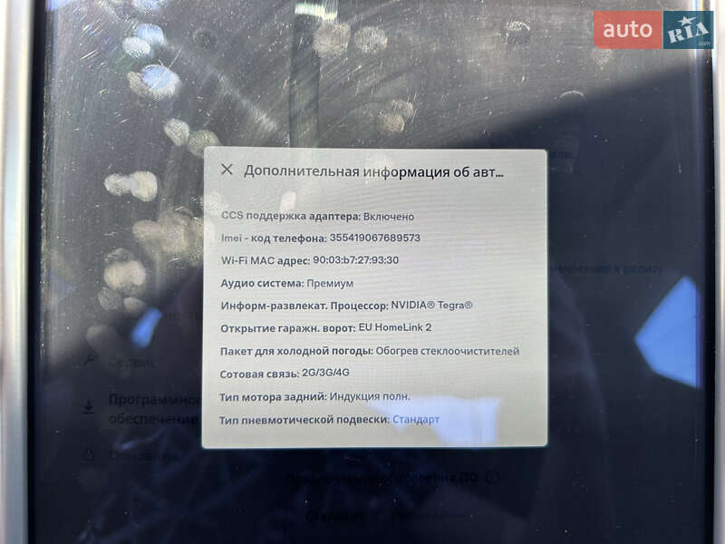 Лифтбек Tesla Model S 2013 в Одессе фото 22 Лифтбек Tesla Model S 2013 в Одессе