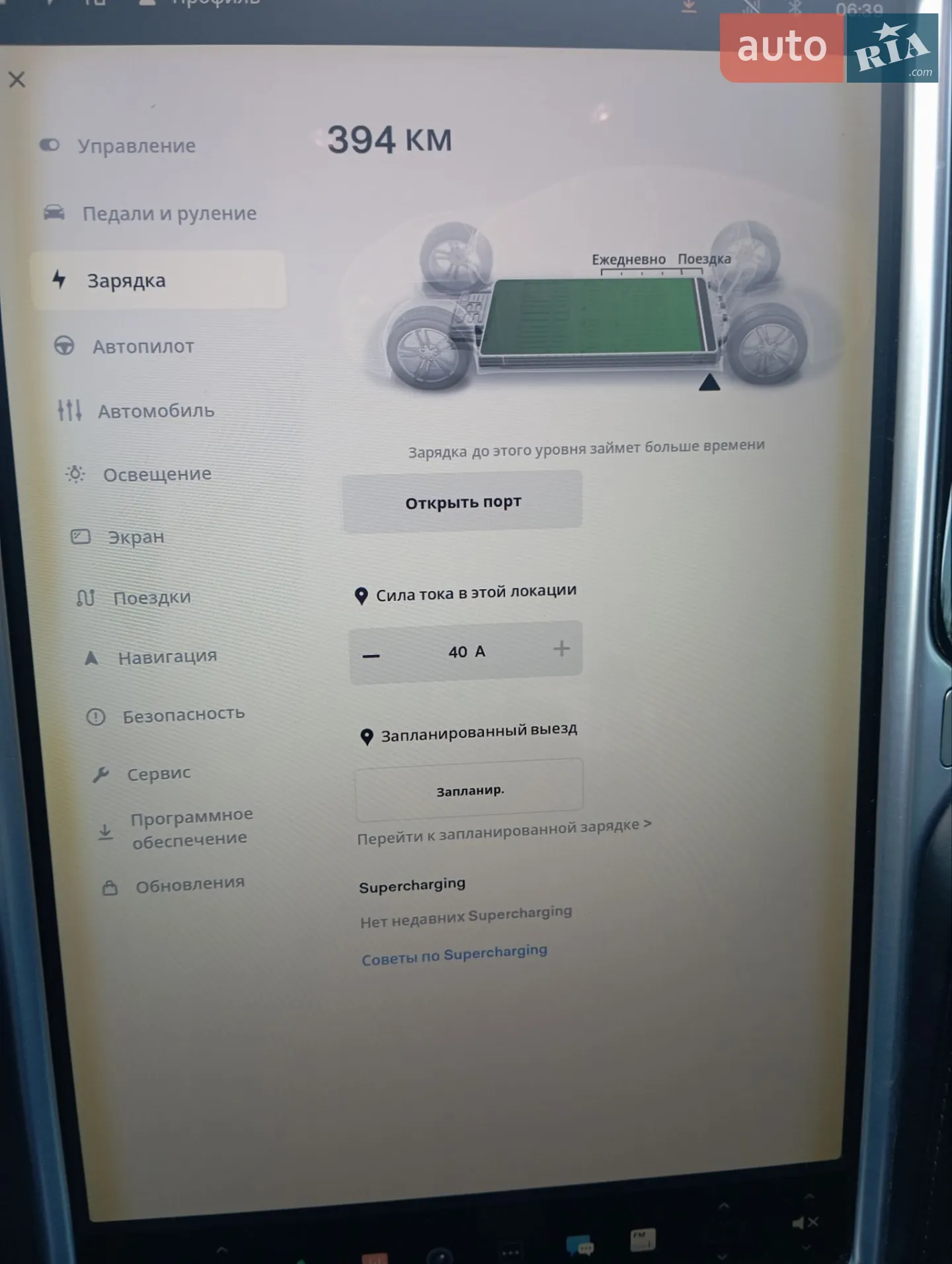 2015 Tesla Model S - мініатюра 36