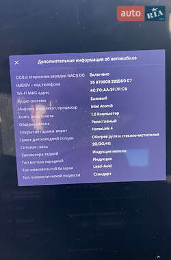 Ліфтбек Tesla Model S 2015 в 