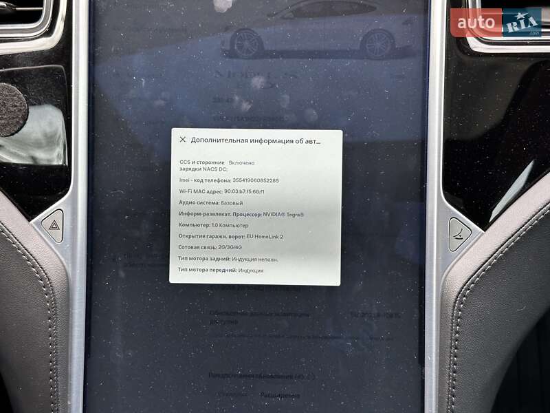 Лифтбек Tesla Model S 2015 в Киеве