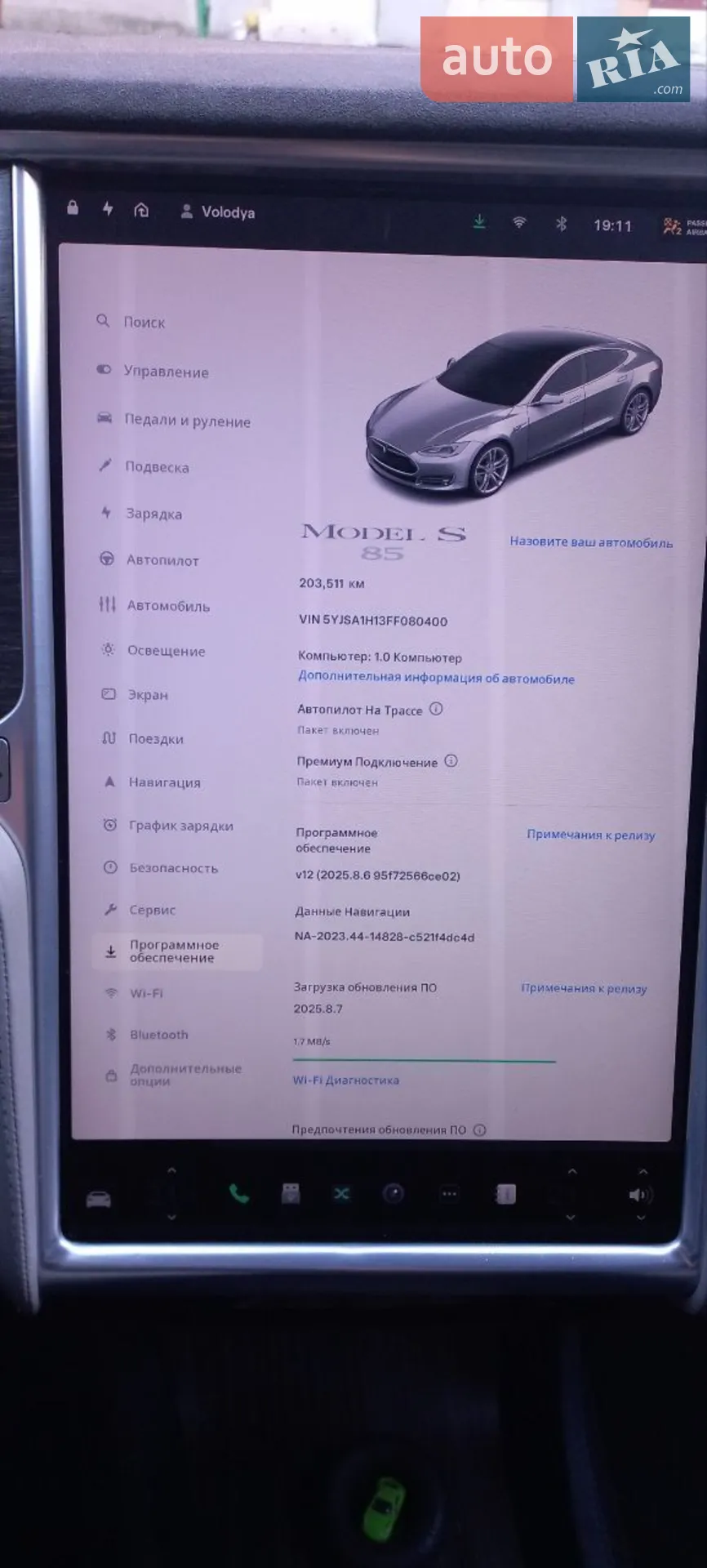 2015 Tesla Model S - мініатюра 14