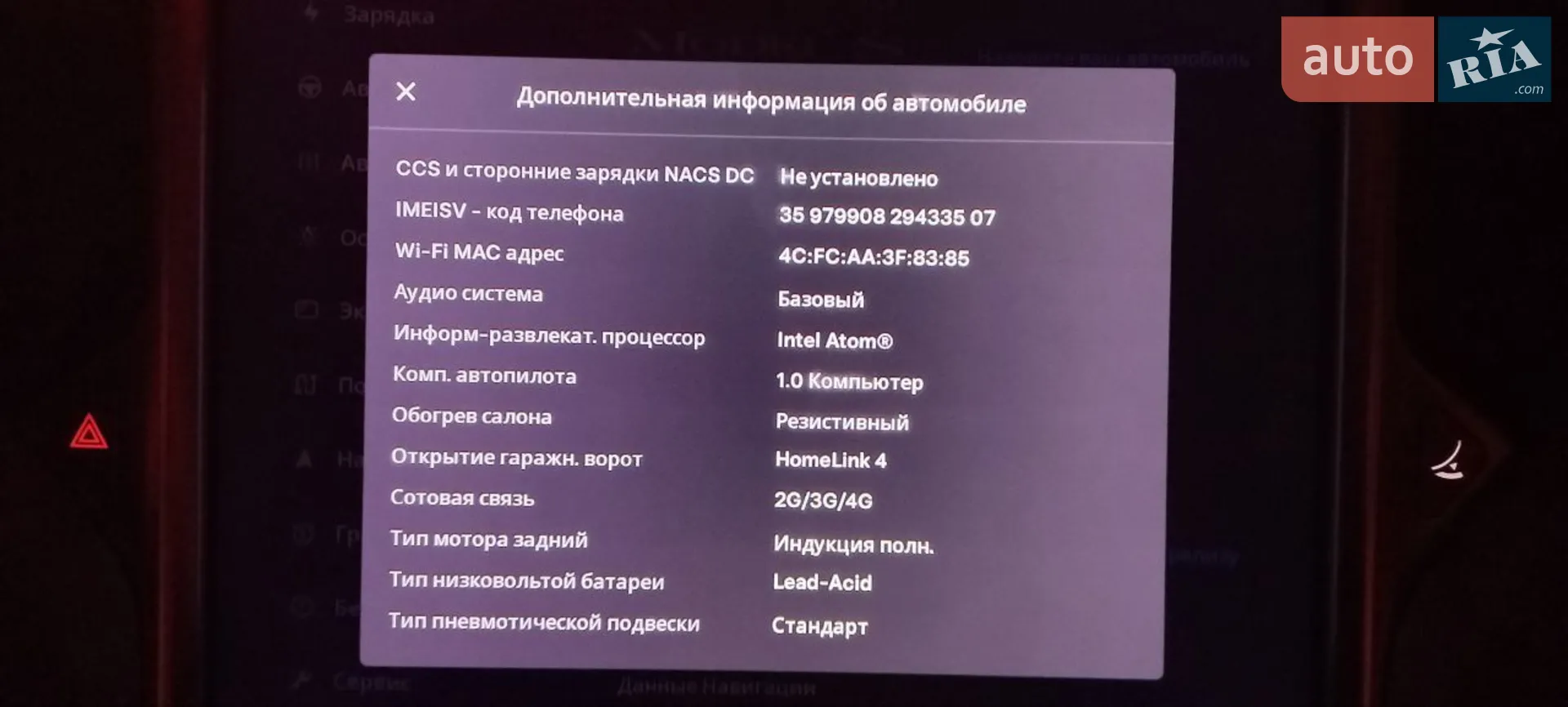 2015 Tesla Model S - мініатюра 15