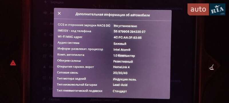 Лифтбек Tesla Model S 2015 в Львове