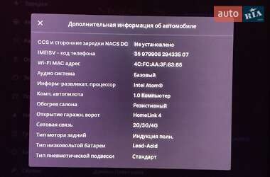 Лифтбек Tesla Model S 2015 в 