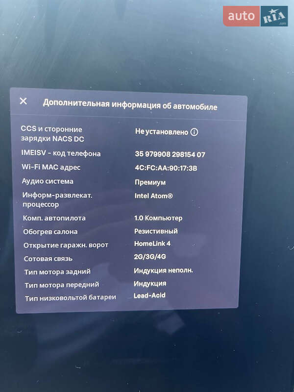 Ліфтбек Tesla Model S 2015 в Києві