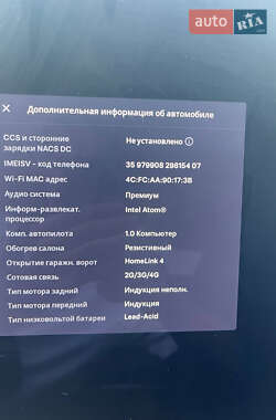 Лифтбек Tesla Model S 2015 в 