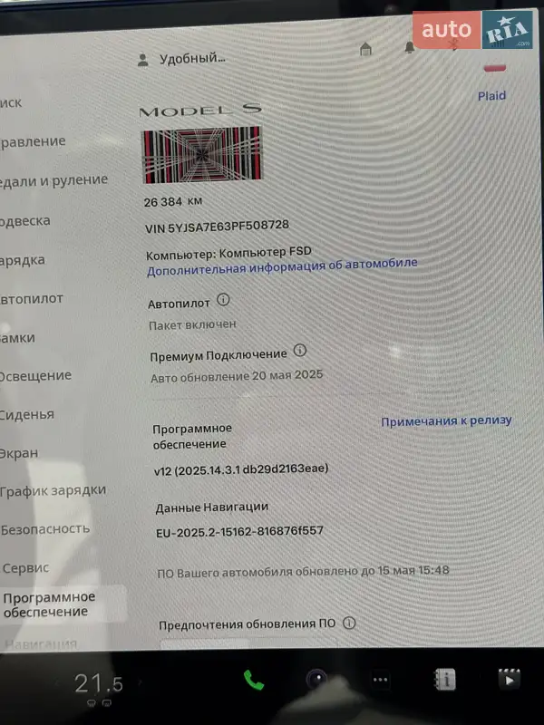 Ліфтбек Tesla Model S 2023 в Одесі документ