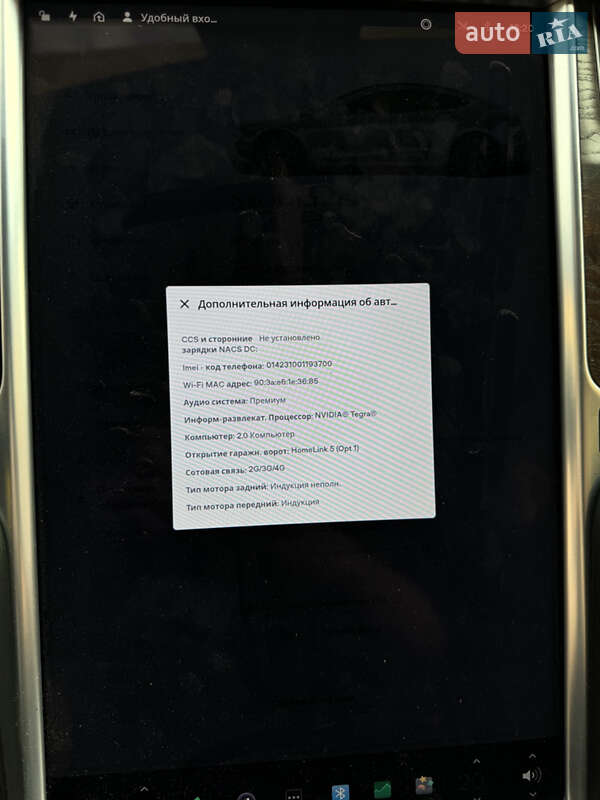 Лифтбек Tesla Model S 2017 в Киеве фото 12 Лифтбек Tesla Model S 2017 в Киеве