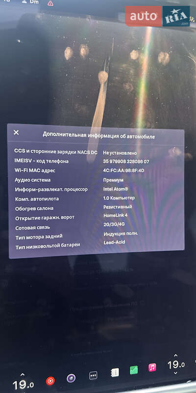 Лифтбек Tesla Model S 2015 в Харькове