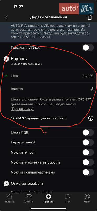 Лифтбек Tesla Model S 2015 в Львове фото 42 Лифтбек Tesla Model S 2015 в Львове