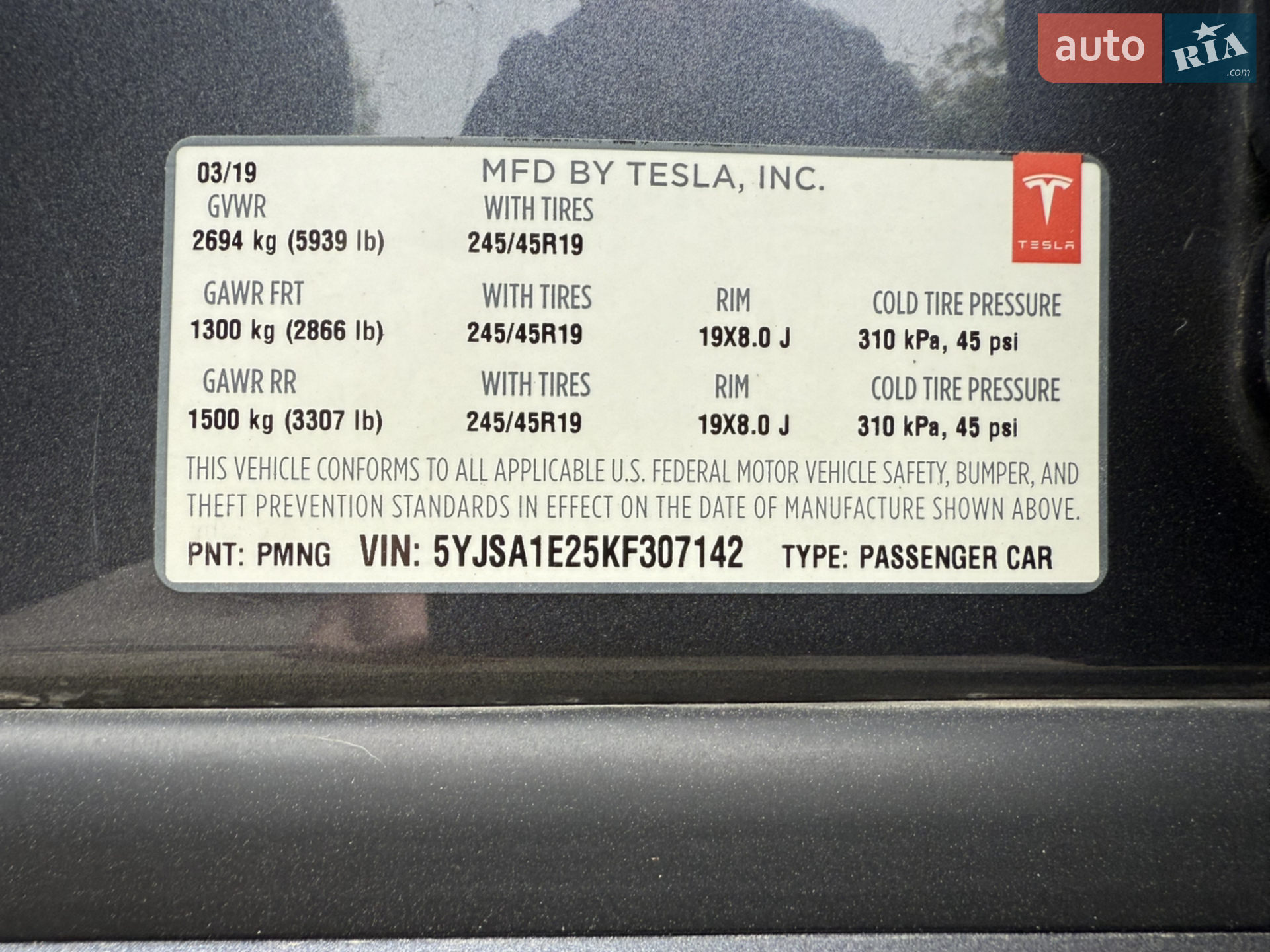 2019 Tesla Model S - мініатюра 14