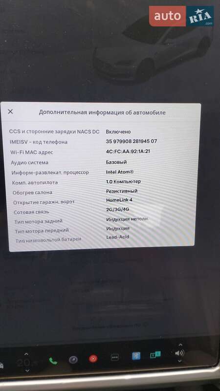 Лифтбек Tesla Model S 2016 в Львове